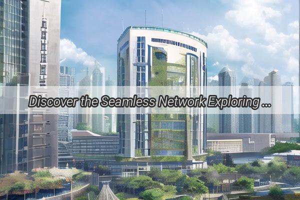 Discover the Seamless Network Exploring the Metro Marvels of Nansha Guangzhou